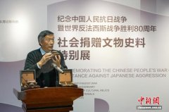 以文物为证 传民族记忆 七